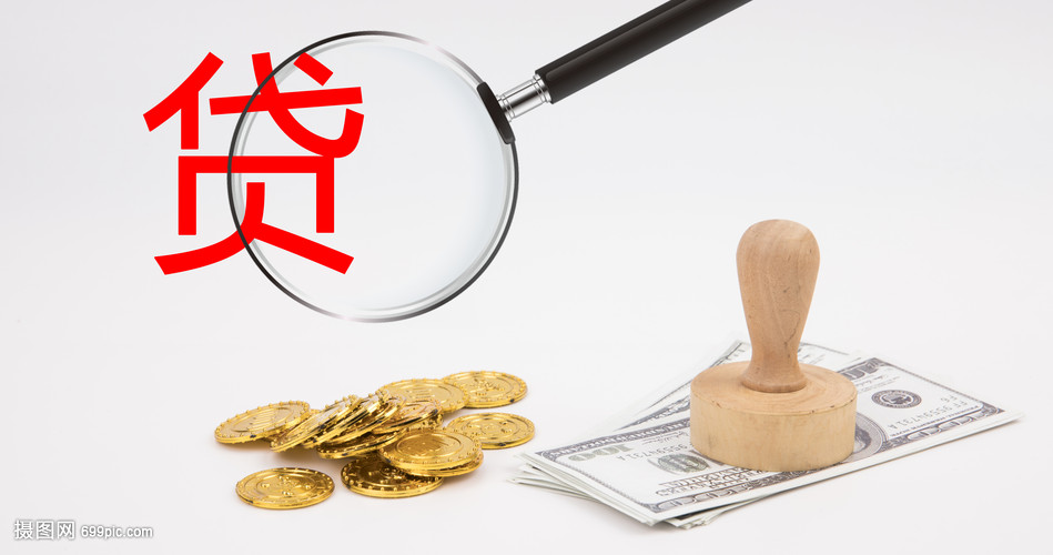 广州24大额周转资金. 企业周转资金管理. 大额资金周转解决方案